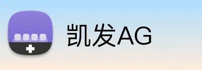凯发AG Logo
